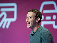 Основатель Facebook больше не атеист: он считает, что  религия 