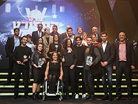 Состоялась торжественная церемония вручения Израильской спортивной премии
