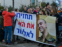Сотни израильтян устроили акцию в поддержку солдата, застрелившего террориста. Фоторепортаж