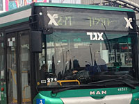 Забастовка водителей в Иерусалиме обойдется компании 