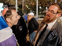 В Тель-Авиве прошла демонстрация за сохранение единства народа