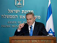 20-й канал ИТВ: Нетаниягу не поедет на инаугурацию Дональда Трампа