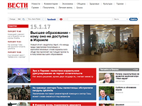 Стартовал новостной сайт газеты 