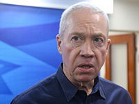 Перенесено голосование по плану решения жилищной проблемы бедуинов