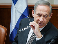 Нетаниягу: