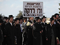 В Иерусалиме проходит демонстрация ультраортодоксов