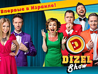 Искрометный юмор