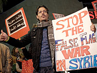 Демонстрация в Тель-Авиве: 