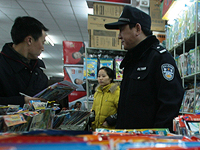 В Китае осуществлена окончательная 