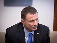 Спикеры парламентов Израиля, Греции и Кипра подписали меморандум о сотрудничестве