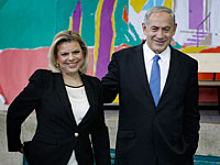 Сара и Биньямин Нетаниягу в феврале должны будут явиться в суд