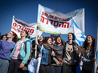 Иерусалим, 20 января 2017 года