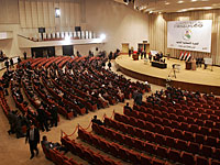 Парламент Ирака 