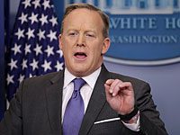 Белый дом: встреча Дональда Трампа и Биньямина Нетаниягу состоится 15 февраля