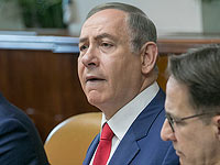 Биньямин Нетаниягу  