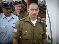 Военная прокуратура потребовала для Эльора Азарии от трех до пяти лет тюрьмы