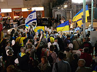 Посольство Украины в Израиле: