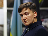 Надежда Савченко: 