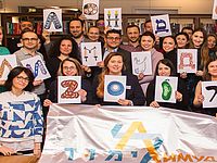 Гостями первого русскоязычного