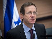Лидер парламентской оппозиции Ицхак Герцог
