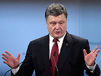 Президент Украины Петр Порошенко