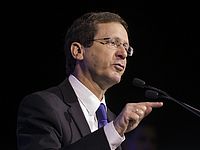 Ицхак Герцог выписан из больницы 