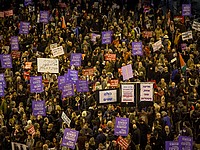 В Тель-Авиве прошла демонстрация протеста против сноса незаконных построек. 4 февраля 2017 г.
