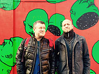 В Тель-Авиве пройдет презентация диска