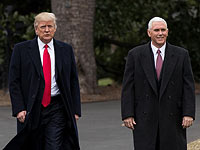 Дональд Трамп и Майк Пенс