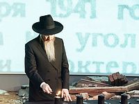 В Еврейском музее Москвы почтили память жертв Холокоста