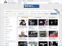 Варьете Crazy Horse, 