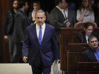 Канцелярия Нетаниягу: