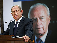 Перед вылетом в США Нетаниягу процитировал Рабина