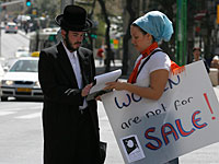 Раввинатские суды: женщины чаще мужчин отказываются от письма о разводе