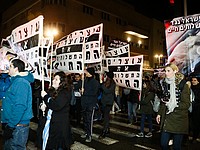 Активисты движений в защиту прав животных провели массовую демонстрацию в Тель-Авиве