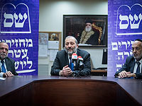 Депутаты ШАС проголосовали против законопроекта о дискриминации в школах