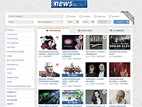 Лекция Сванидзе, балет