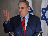 Нетаниягу: 