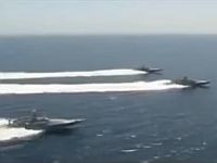 Военно-морские силы 