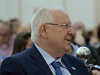 Президент Ривлин: 