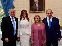 Дональд и Меланья Трамп, Сара и Биньямин Нетаниягу