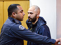 Предъявлено обвинение Надаву Селе, задержанному за убийство жены и трех детей