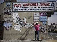 Уличный художник Бэнкси открыл в Вифлееме отель 