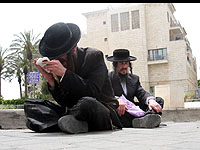 Иерусалимские ультраортодоксы устроили акцию  протеста против 