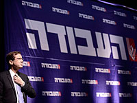 Названа дата праймериз в