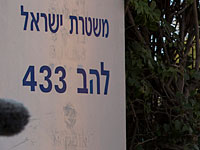 Допрос Биньямина Нетаниягу продолжался около 4 часов