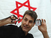 Израильский