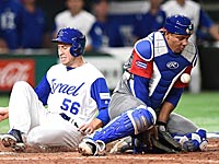 World Baseball Classic: сборная Израиля сенсационно обыграла кубинцев