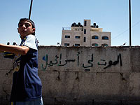 МВБ закрыло представительство Палестинской автономии в Иерусалиме