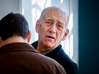 Просьба Эхуда Ольмерта о досрочном освобождении будет рассматриваться в июне